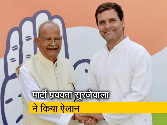 अपने पोते के साथ कांग्रेस में शामिल हुए सुखराम