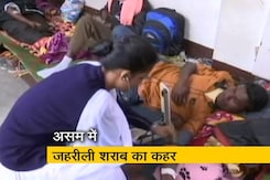 असम में जहरीली शराब का कहर, मां-बाप की छत्रछाया से वंचित हुईं तीन बहनें असम में जहरीली शराब का कहर, मां-बाप की छत्रछाया से वंचित हुईं तीन बहनें