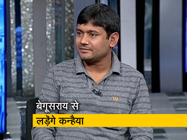 बिहार : बेगूसराय से कन्हैया कुमार लड़ेंगे चुनाव, दिलचस्प होगा मुकाबला