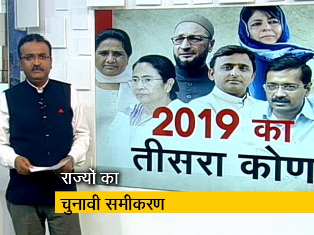 इंडिया 7 बजे: राज्यों के हिसाब से समझें सियासी समीकरण