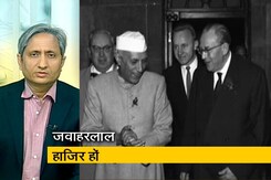प्राइम टाइम: भारत में समस्या, जवाहरलाल हाजिर हों प्राइम टाइम: भारत में समस्या, जवाहरलाल हाजिर हों