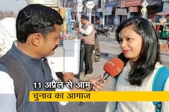 लोकसभा चुनाव पर युवा क्या रखते हैं राय? लोकसभा चुनाव पर युवा क्या रखते हैं राय?