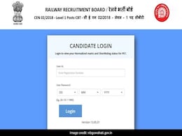 Railway Group D Result 2019: आरआरबी रिजल्ट मोबाइल पर एक क्लिक में करें चेक Railway Group D Result 2019: आरआरबी रिजल्ट मोबाइल पर एक क्लिक में करें चेक