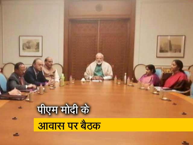 TOP NEWS @8AM: देर रात हुई सुरक्षा परिषद की बैठक