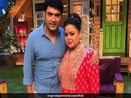 कपिल शर्मा ने भारती सिंह को कहा- Good Luck, बार-बार देखा जा रहा उनके नए शो का Video कपिल शर्मा ने भारती सिंह को कहा- Good Luck, बार-बार देखा जा रहा उनके नए शो का Video