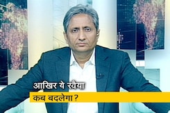 प्राइम टाइम : कश्मीरियों के ख़िलाफ़ ये माहौल कौन बना रहा है? प्राइम टाइम : कश्मीरियों के ख़िलाफ़ ये माहौल कौन बना रहा है?