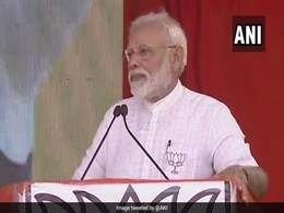 पीएम मादी का चंद्रबाबू पर निशाना, कहा - U-turn बाबू ने आंध्र के विकास के वादे से भी U-turn ले लिया पीएम मादी का चंद्रबाबू पर निशाना, कहा - U-turn बाबू ने आंध्र के विकास के वादे से भी U-turn ले लिया