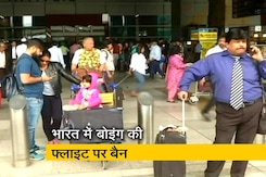 Top News @ 8AM : भारत में भी बोइंग 737 मैक्स की फ्लाइट पर लगी पाबंदी Top News @ 8AM : भारत में भी बोइंग 737 मैक्स की फ्लाइट पर लगी पाबंदी