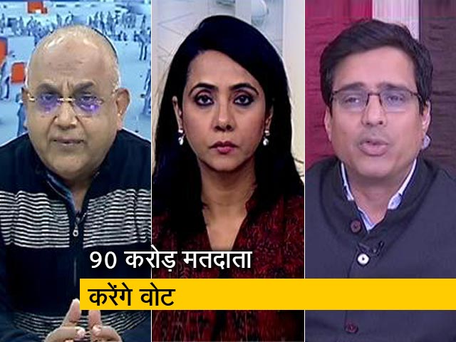 हम लोग: लोकसभा चुनाव का हुआ शंखनाद