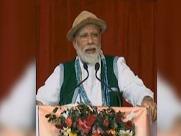 अरुणाचल प्रदेश में कांग्रेस पर बरसे पीएम मोदी, कहा- उनको आपकी भलाई की नहीं अपनी मलाई की चिंता अरुणाचल प्रदेश में कांग्रेस पर बरसे पीएम मोदी, कहा- उनको आपकी भलाई की नहीं अपनी मलाई की चिंता