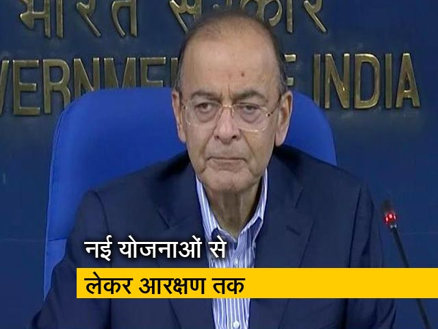 सरकार ने लगाई फ़ैसलों की झड़ी, एक हफ़्ते में लिए 69 फैसले