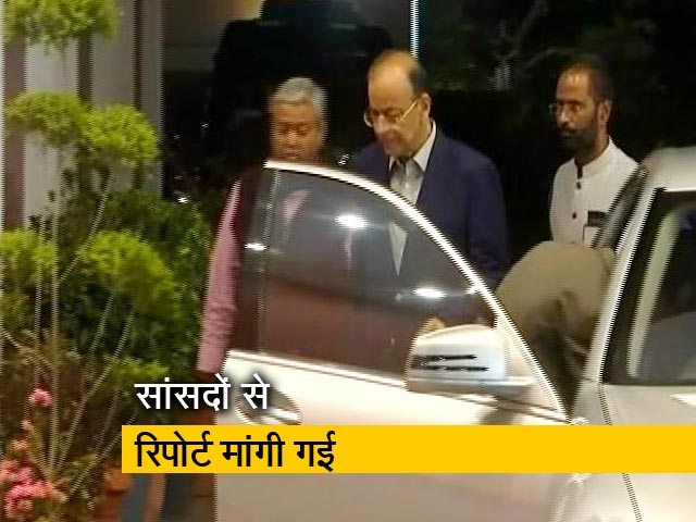 लोकसभा चुनाव के लिए टिकट तय करने के लिए बीजेपी की बैठक