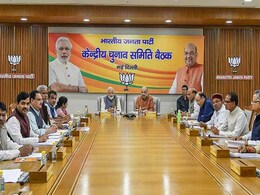 लोकसभा चुनाव : बीजेपी की पहली लिस्ट में राजस्थान के 14 मौजूदा सांसदों को टिकट, एक नया नाम लोकसभा चुनाव : बीजेपी की पहली लिस्ट में राजस्थान के 14 मौजूदा सांसदों को टिकट, एक नया नाम