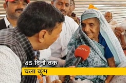 शिवरात्रि के दिन स्नान के साथ खत्म हुआ कुंभ शिवरात्रि के दिन स्नान के साथ खत्म हुआ कुंभ