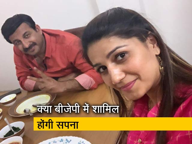 अब बीजेपी सांसद मनोज तिवारी से मिलीं सपना चौधरी