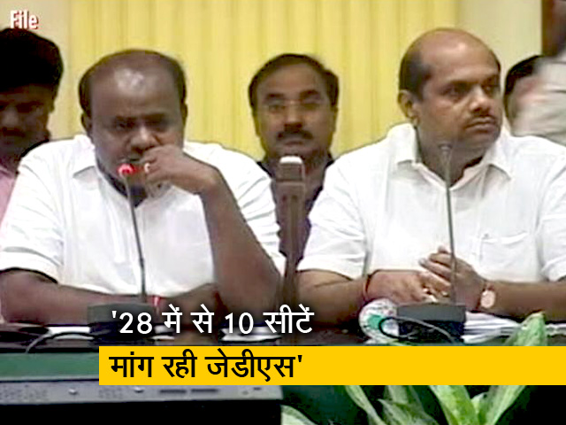 कांग्रेस-JDS में सीट बंटवारे का पेच?