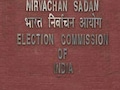 Bihar Elections Date: बिहार चुनाव की तारीखों का आज हो सकता है ऐलान, शाम 4 बजे EC करेगा प्रेस कॉन्फ्रेंस