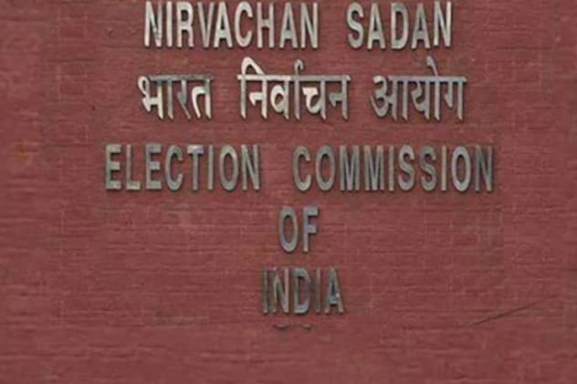 Bihar Elections Date: आज शाम 4 बजे बिहार चुनाव की तारीखों का होगा ऐलान