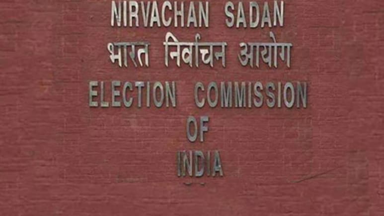 Bihar Elections Date: बिहार चुनाव की तारीखों का आज हो सकता है ऐलान, शाम 4 बजे EC करेगा प्रेस कॉन्फ्रेंस