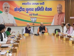 Lok Sabha Election Updates: BJP ने जारी की 184 उम्मीदवारों की पहली लिस्ट Lok Sabha Election Updates: BJP ने जारी की 184 उम्मीदवारों की पहली लिस्ट