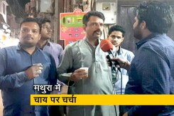 मथुरा में 'चाय पर चर्चा' करके लोगों से ली राय मथुरा में 'चाय पर चर्चा' करके लोगों से ली राय