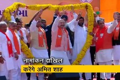 गांधी नगर से अमित शाह का नामांकन, एनडीए के कई दिग्गज नेता जुटे गांधी नगर से अमित शाह का नामांकन, एनडीए के कई दिग्गज नेता जुटे