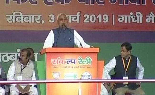 बिहार में NDA का शक्ति प्रदर्शन: नीतीश कुमार बोले- प्रधानमंत्री जी, हम भरोसा दिलाते हैं हम 40 में से 40 सीटें जीतेंगे