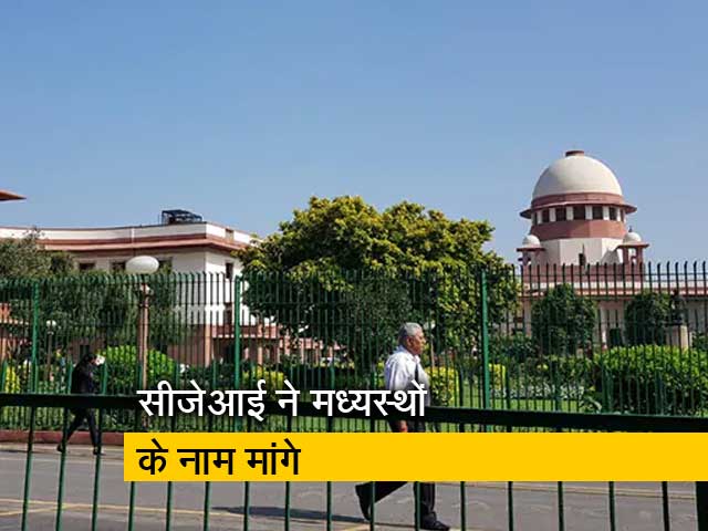 राम जन्मभूमि को लेकर मध्यस्थता पर फैसला सुरक्षित