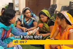 क्या महिलाओं का वोट गेम चेंजर हो सकता है? क्या महिलाओं का वोट गेम चेंजर हो सकता है?