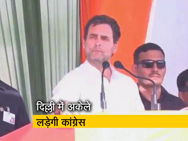 AAP-कांग्रेस में गठबंधन नहीं