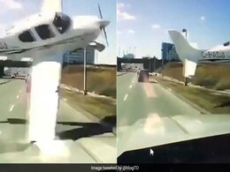 तेज रफ्तार से गुजर रही थी कार, सामने से क्रैश होते हुए आया प्लेन और फिर... देखें VIDEO तेज रफ्तार से गुजर रही थी कार, सामने से क्रैश होते हुए आया प्लेन और फिर... देखें VIDEO