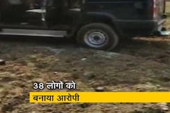 बुलंदशहर हिंसा को लेकर एसआईटी ने दाखिल की चार्जशीट बुलंदशहर हिंसा को लेकर एसआईटी ने दाखिल की चार्जशीट