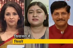 रणनीति : पार्टियों को स्टार पावर की ज़रूरत क्यों पड़ती है? रणनीति : पार्टियों को स्टार पावर की ज़रूरत क्यों पड़ती है?