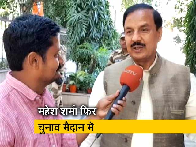 केंद्रीय मंत्री महेश शर्मा को गौतम बुद्ध नगर से फिर मिला टिकट