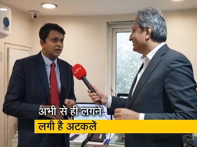 अगले आम चुनाव को लेकर कयास तेज