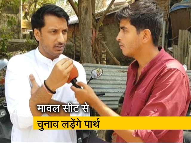 शरद पवार के पोते पार्थ पवार उतरे चुनावी मैदान में