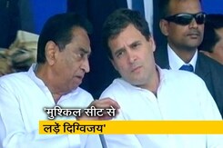 दिग्विजय को कमलनाथ की सलाह दिग्विजय को कमलनाथ की सलाह