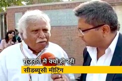साबरमती में कांग्रेस की CWC की बैठक क्यों, मधुसूदन मिस्त्री ने दिया जवाब साबरमती में कांग्रेस की CWC की बैठक क्यों, मधुसूदन मिस्त्री ने दिया जवाब