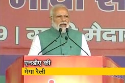 PM मोदी ने मेगा रैली को किया संबोधित PM मोदी ने मेगा रैली को किया संबोधित