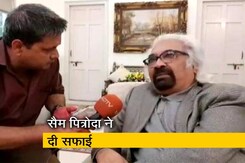 पुलवामा से जुड़े बयान पर मचा हंगामा तो क्या बोले कांग्रेस नेता सैम पित्रोदा? पुलवामा से जुड़े बयान पर मचा हंगामा तो क्या बोले कांग्रेस नेता सैम पित्रोदा?