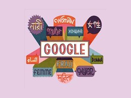 Women's Day Google Doodle: 13 Inspirational Quotes From Famous Women Women's Day Google Doodle: 13 Inspirational Quotes From Famous Women