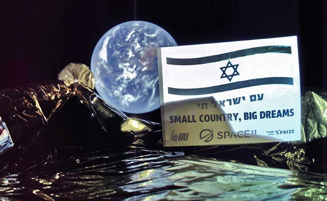 Israel's First Lunar Spacecraft Sends Selfie With Earth