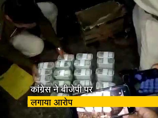 अरुणाचल प्रदेश में सीएम के काफिले की गाड़ी से मिले 1.8 करोड़ रुपये