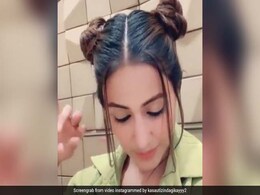 हिना खान के मजेदार Video सोशल मीडिया पर वायरल, फैंस का कुछ यूं आया रिएक्शन हिना खान के मजेदार Video सोशल मीडिया पर वायरल, फैंस का कुछ यूं आया रिएक्शन