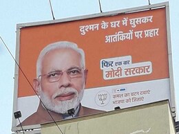 Exclusive: BJP ने लिया सर्जिकल स्ट्राइक का क्रेडिट, तो नौसेना के पूर्व अधिकारी ने की शिकायत, कहा... Exclusive: BJP ने लिया सर्जिकल स्ट्राइक का क्रेडिट, तो नौसेना के पूर्व अधिकारी ने की शिकायत, कहा...