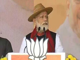 अरुणाचल प्रदेश में पीएम मोदी ने बोला हमला: कांग्रेस का यह घोषणा-पत्र नहीं, 'ढकोसलापत्र' है, क्योंकि यह भी भ्रष्ट और ढकोसलों से भरा है अरुणाचल प्रदेश में पीएम मोदी ने बोला हमला: कांग्रेस का यह घोषणा-पत्र नहीं, 'ढकोसलापत्र' है, क्योंकि यह भी भ्रष्ट और ढकोसलों से भरा है