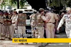 दिल्ली के मायापुरी इलाके में सीलिंग के दौरान हंगामा दिल्ली के मायापुरी इलाके में सीलिंग के दौरान हंगामा