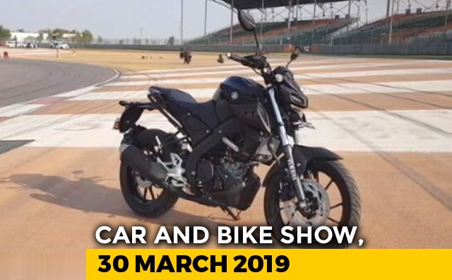 Yamaha MT-15, Mercedes-Benz-V-Class, Inside Honda Car India's Factory