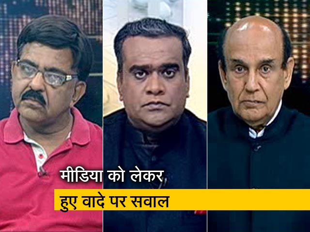 चुनाव इंडिया का: कांग्रेस के घोषणा पत्र पर बहस जारी