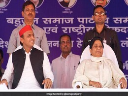At Rally With Mayawati, Akhilesh Yadav's Retort To PM On "Sarab, Milavat" At Rally With Mayawati, Akhilesh Yadav's Retort To PM On "Sarab, Milavat"
